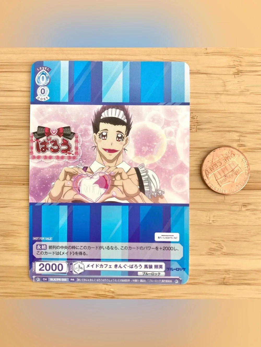 Rare blue lock PROMO card